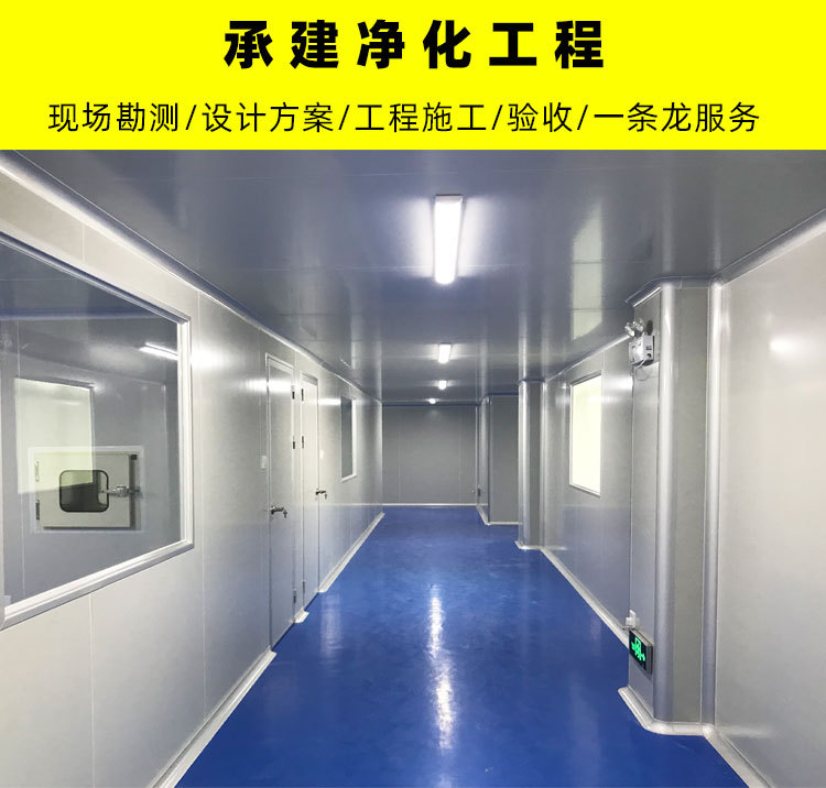 為什么選擇我們的百級凈化車間?
